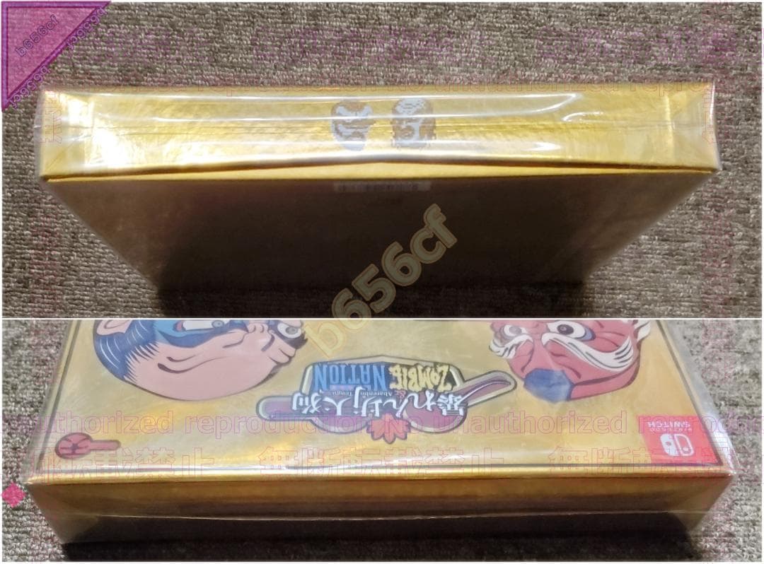 ◎NSソフト 未開封 暴れん坊天狗 ＆ ZOMBIE NATION 限定版②