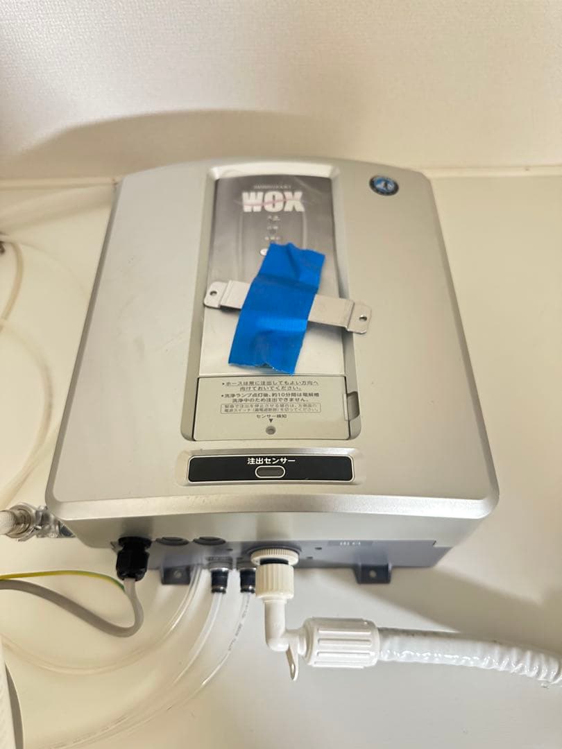 【新品未使用】HOSHIZAKI WOX-50WB 電解水生成装置