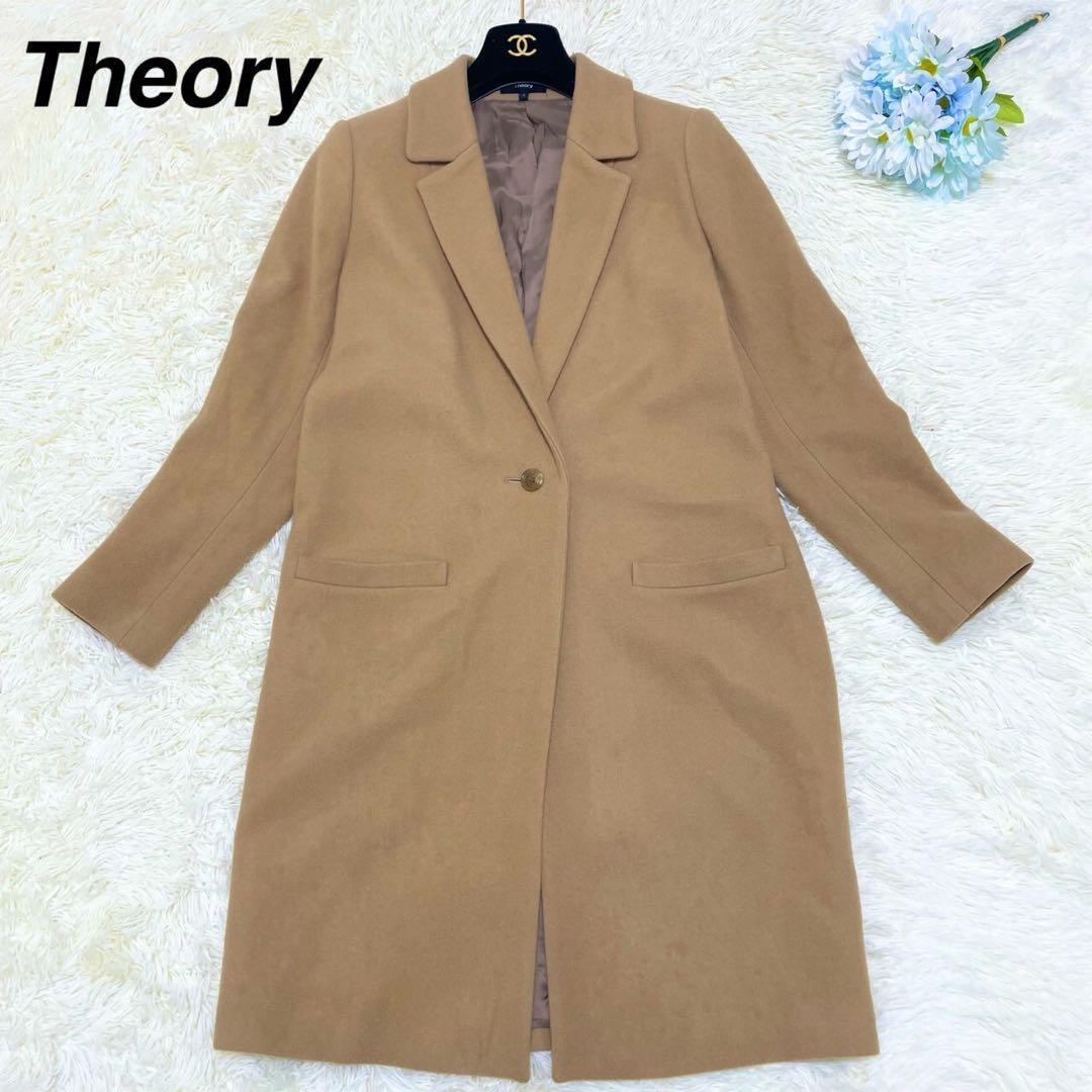 【極美品✨】 近年モデル Theory チェスターコート ダブルフェイス ロング