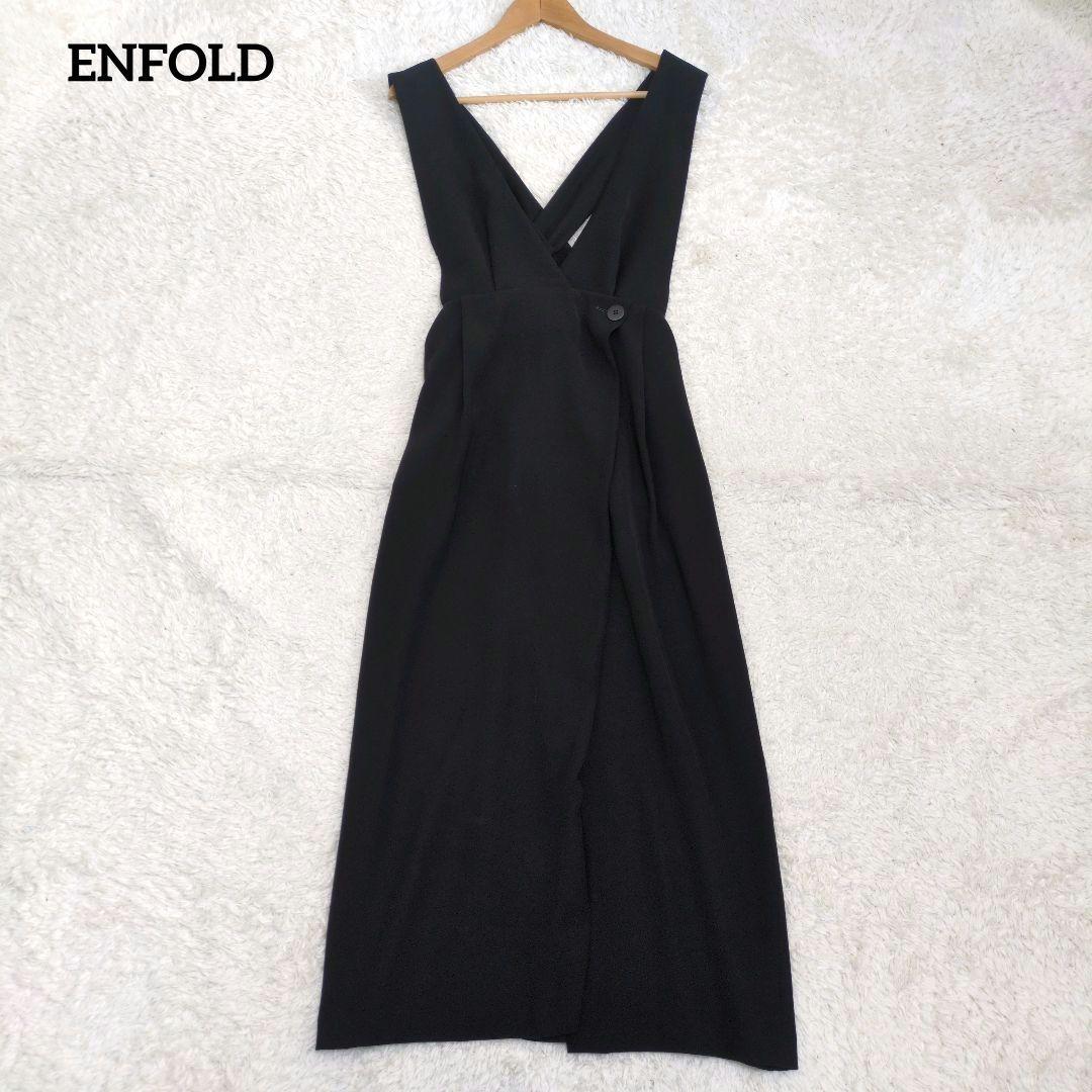 ENFOLD　エンフォルド　 ダブルサテンジャンパースカート 　黒