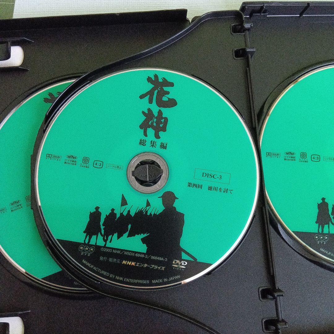 大河ドラマ 花神 総集編 DVD-BOX〈全4巻〉司馬遼太郎作品 NHK正規品