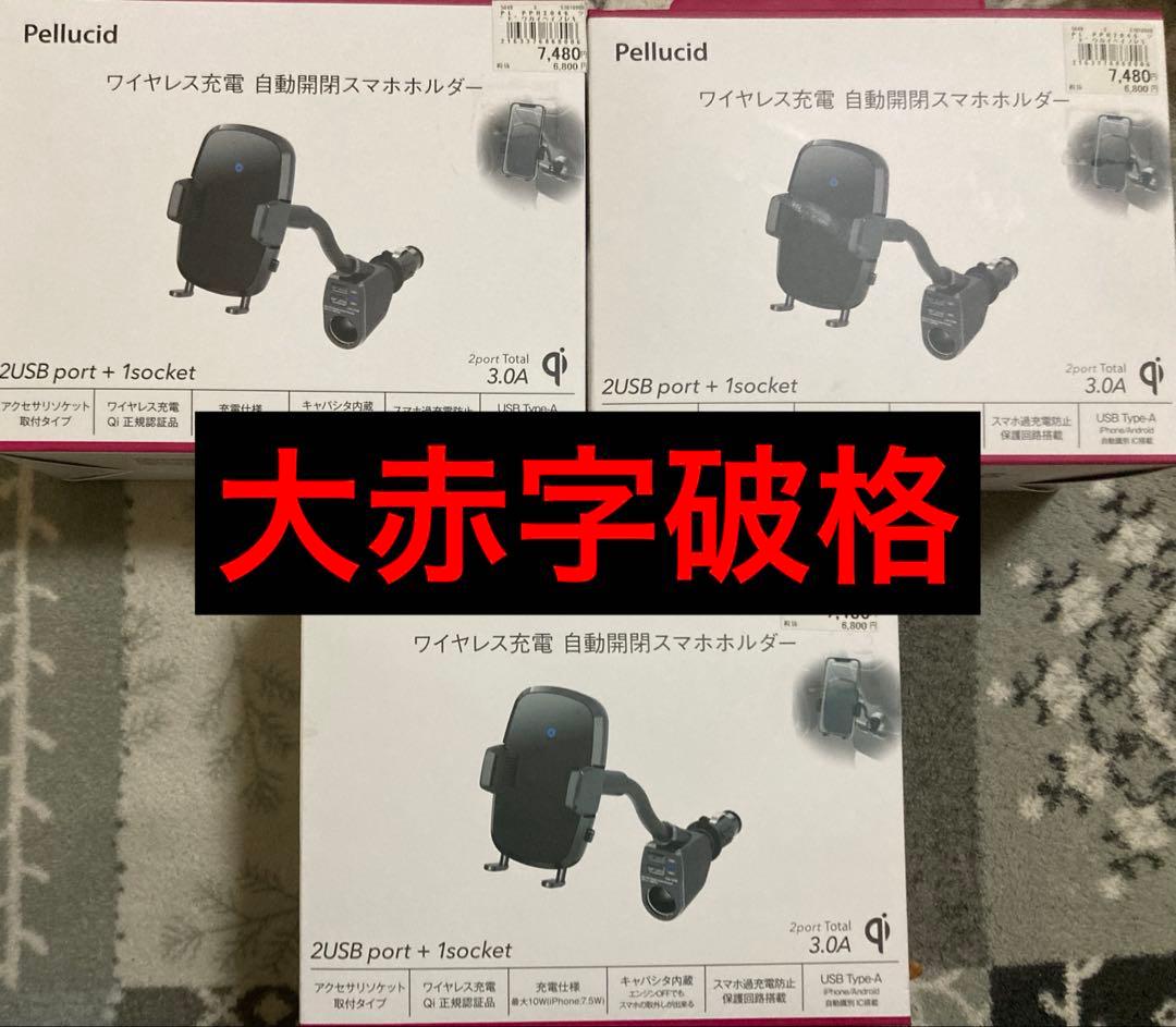 Pellucid ワイヤレス充電 自動開閉 スマホホルダー BK PPH2046