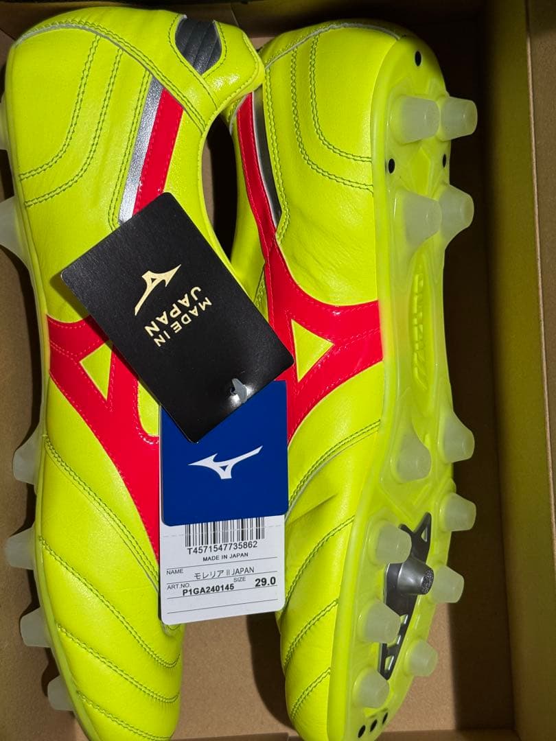 Mizuno モレリア2 II サッカーシューズ 29.0cm