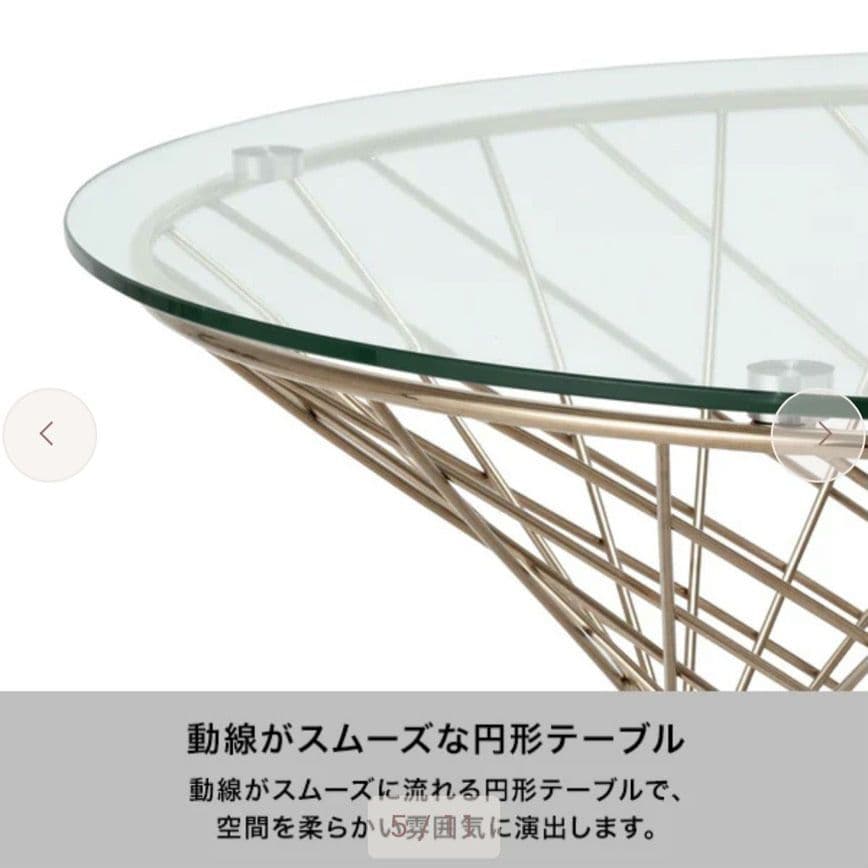 ໒꒱· ゜  FrancfrancテーブルMARLIA クリア×ゴールド