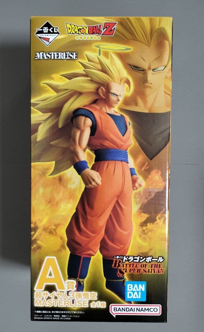 一番くじ　ドラゴンボール　A賞　孫悟空スーパーサイヤ人3 フィギュア