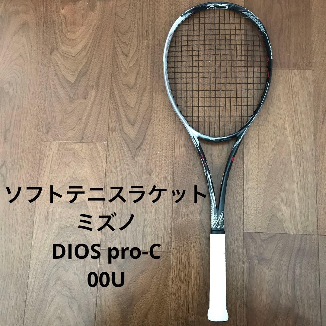 ミズノ　ソフトテニスラケット　DIOS pro-C F Special