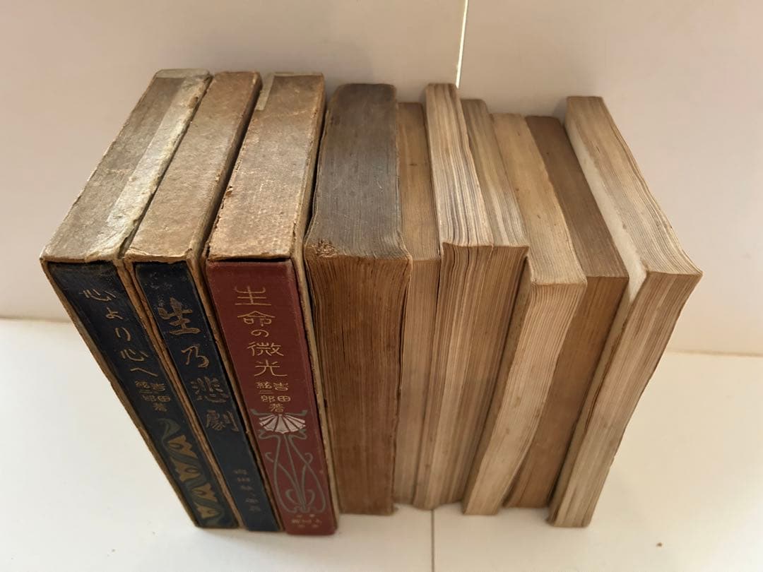 吉田絃二郎著書29冊一括(大正7年〜昭和23年)