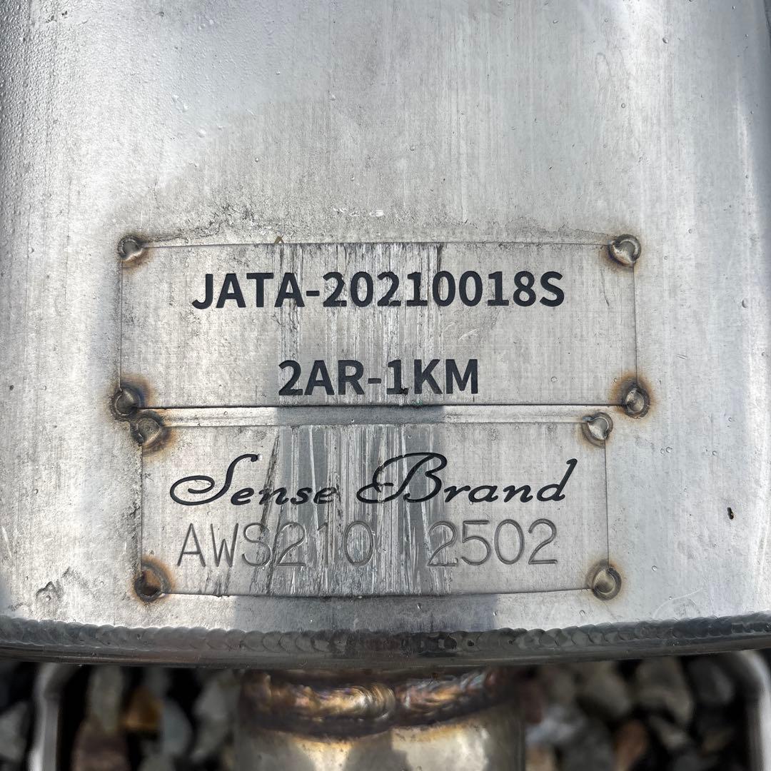 センスブランドaws210 4本出しマフラー（車検対応）