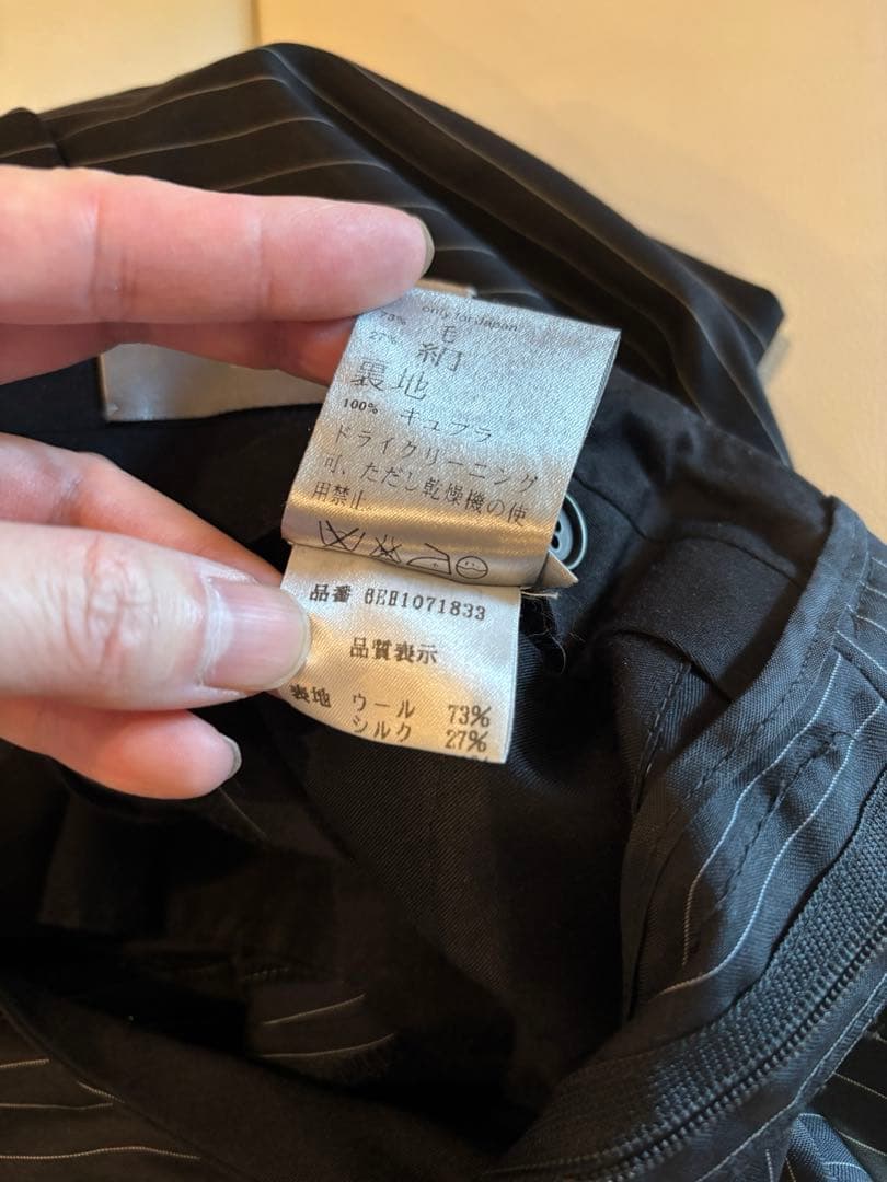 芋焼酎【select shop】 　ディオールオム エディ2006AW