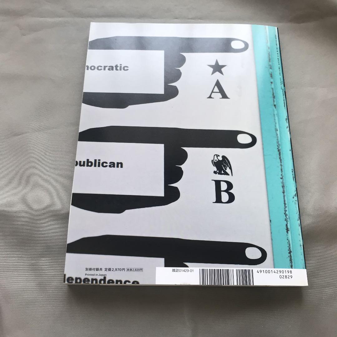 新品★デザイン誌☆アイデアidea雑誌　No.332