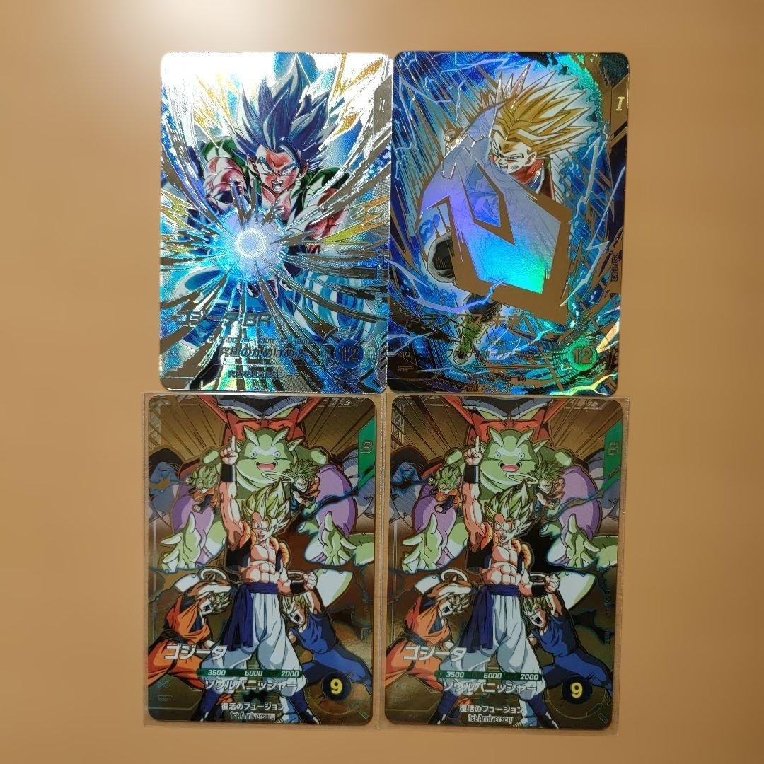 ドラゴンボールスーパーダイバーズ　まとめ売り