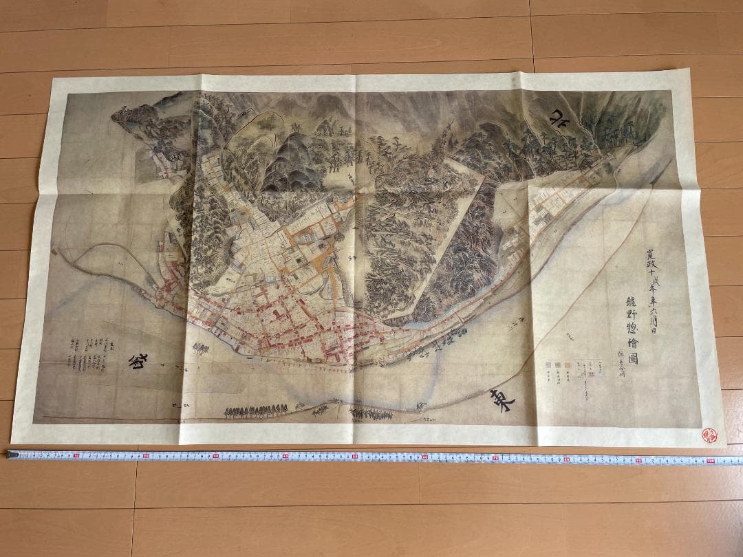 日本城下町絵図集　近畿編　昭和礼文社　昭和57年発行　大型本