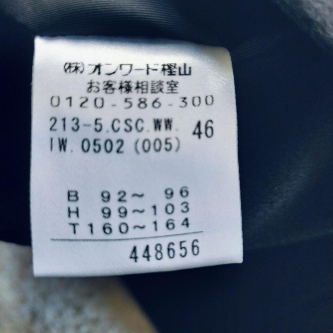 【大きなサイズ☆タグ付】23区　ロングコート　カシミヤ　ブルーフォックスファー