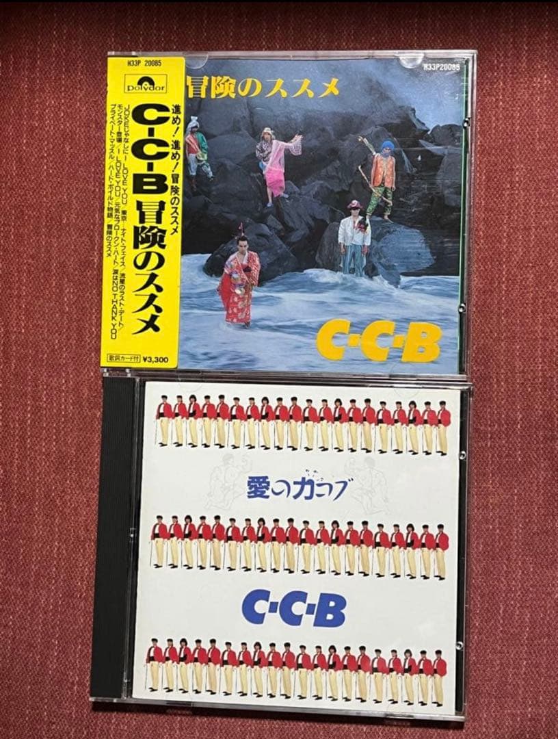 ＣＣＢ まとめ売り