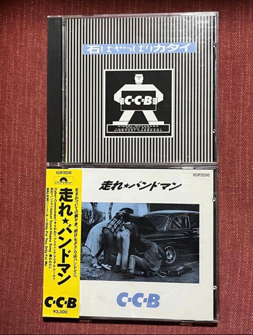 ＣＣＢ まとめ売り