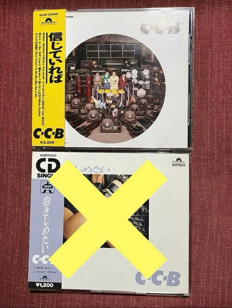 ＣＣＢ まとめ売り