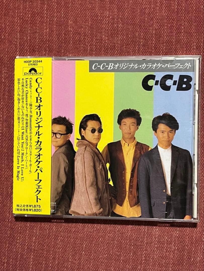 ＣＣＢ まとめ売り