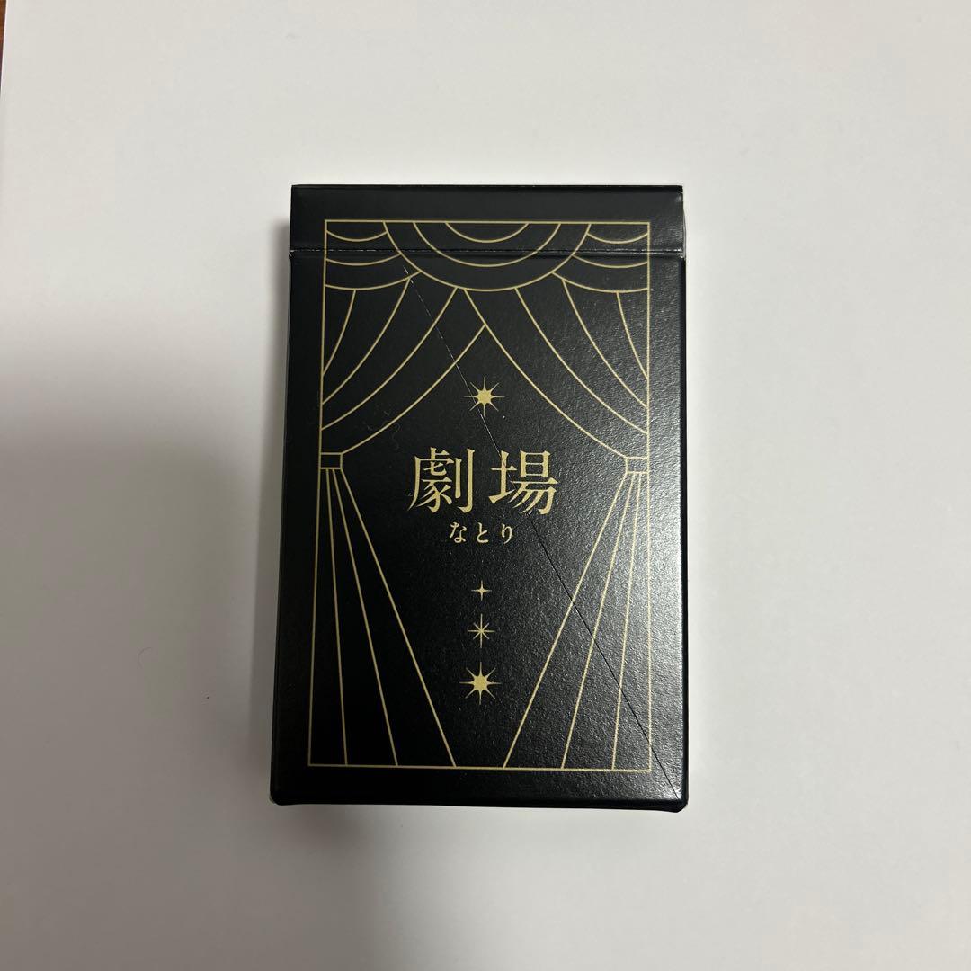 なとり 劇場 初回限定盤 アルバム