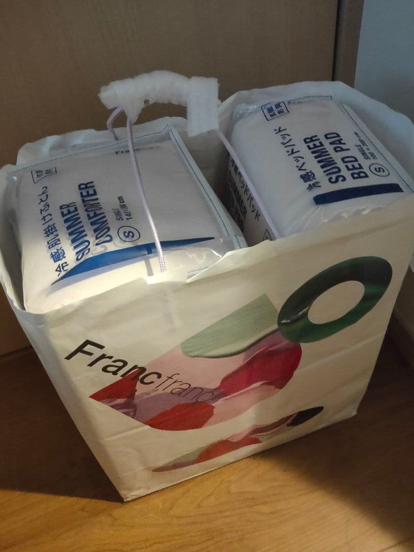 Francfranc ふわろ 肌掛け布団/ベッドパッド フリル シングル PK