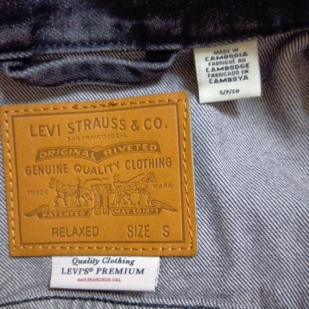 Levi's TYPE 1 デニムジャケット ブラック S（М）