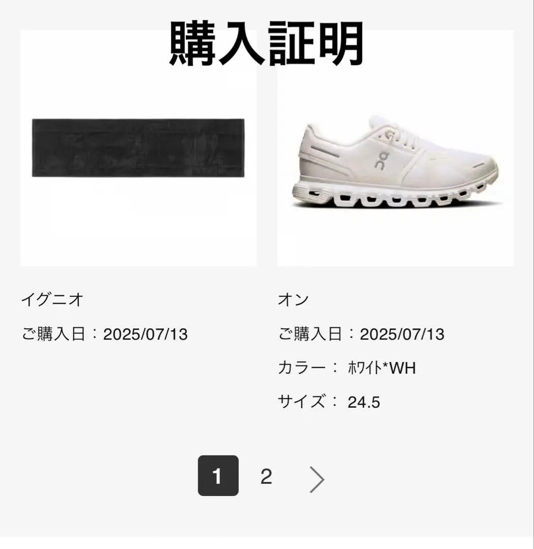 【極美品】On Cloud 6 ウィメンズ 24.5cm ホワイト| ホワイト