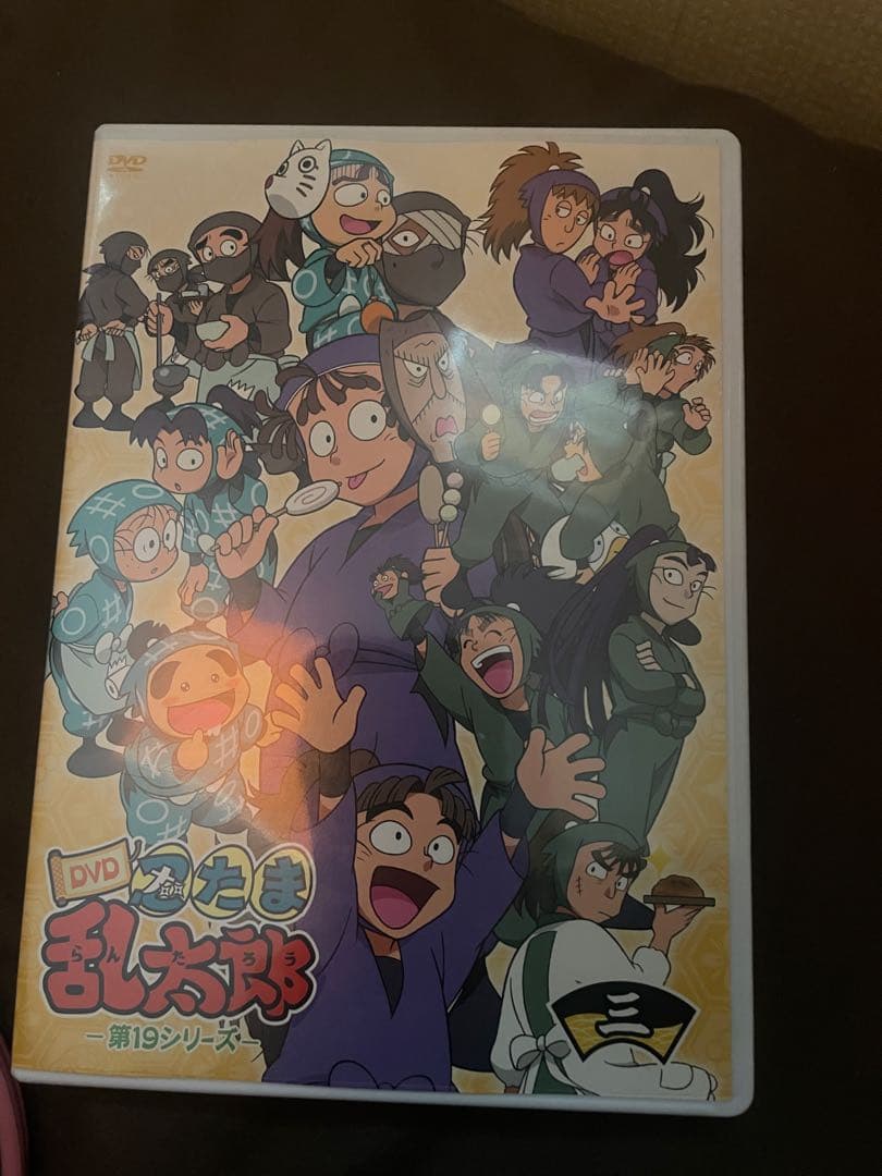 忍たま乱太郎 第19シリーズ 三の段 DVD 忍たま乱太郎DVD 値下げ⭕️