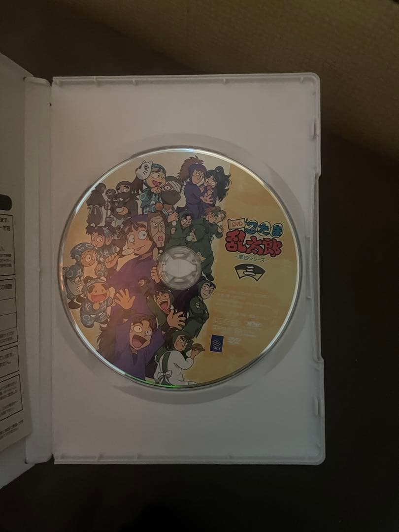 忍たま乱太郎 第19シリーズ 三の段 DVD 忍たま乱太郎DVD 値下げ⭕️