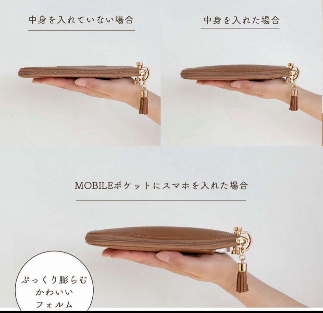 新品　ATAO Batty(バティ)／バッグにもなる長財布とポシェットのセット