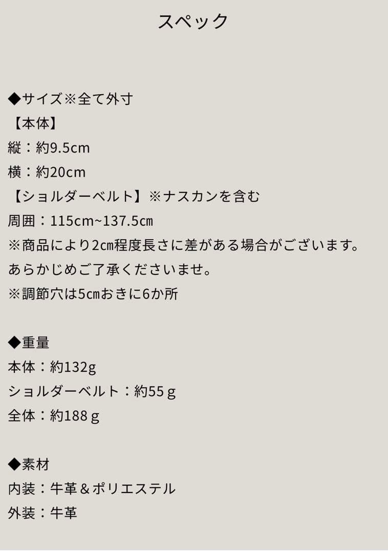 新品　ATAO Batty(バティ)／バッグにもなる長財布とポシェットのセット