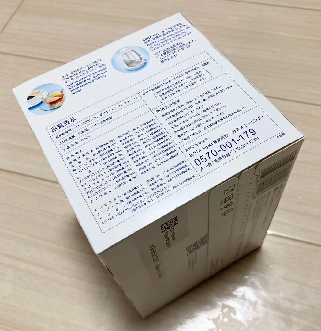 最後ブリタ 交換カートリッジ マクストラプラス ピュアパフォーマンス 4入×8箱