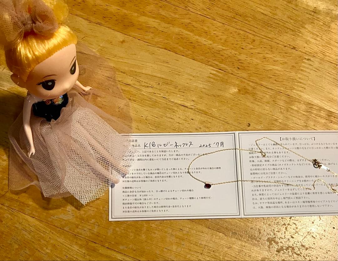 き*読様 K18＊0.262ct一粒ルビーネックレスです