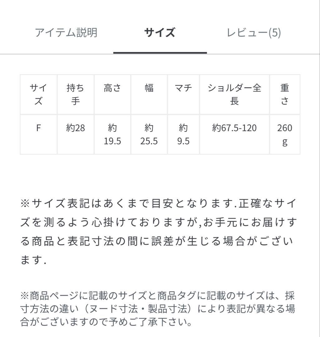 美品♥️ビアズリー♥️バッグ