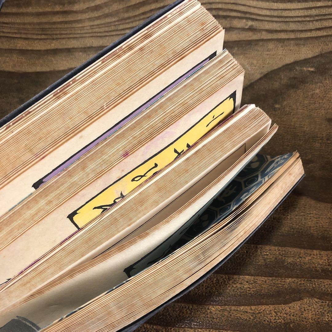 f.7330 芸艸堂 浮世絵志 8巻揃い(32冊) 古文書 解説 雑誌 古書