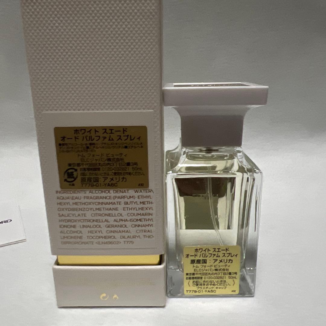 TOM FORD ホワイトスエード 50ml
