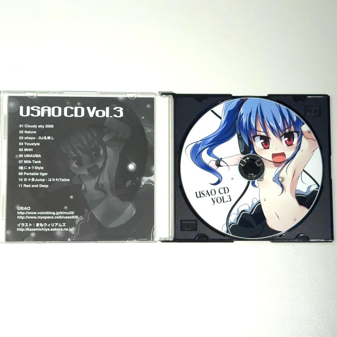 激レア 同人 USAO CD Vol.3 UOM Records 音ゲー 廃盤