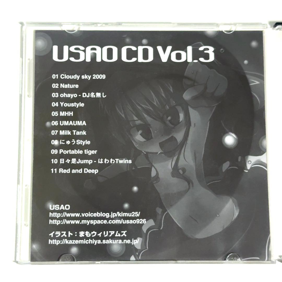 激レア 同人 USAO CD Vol.3 UOM Records 音ゲー 廃盤