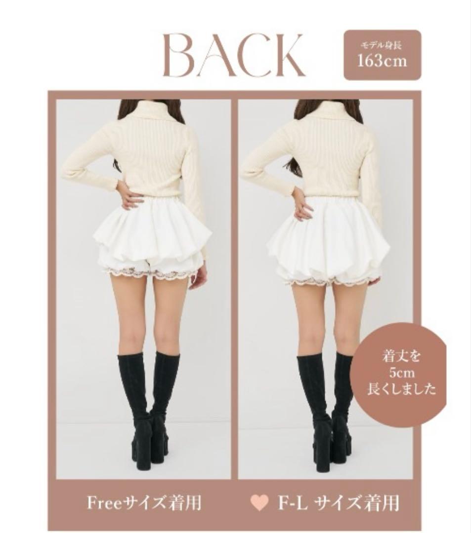 darich ボリュームバルーンミニスカート　F-L ホワイト