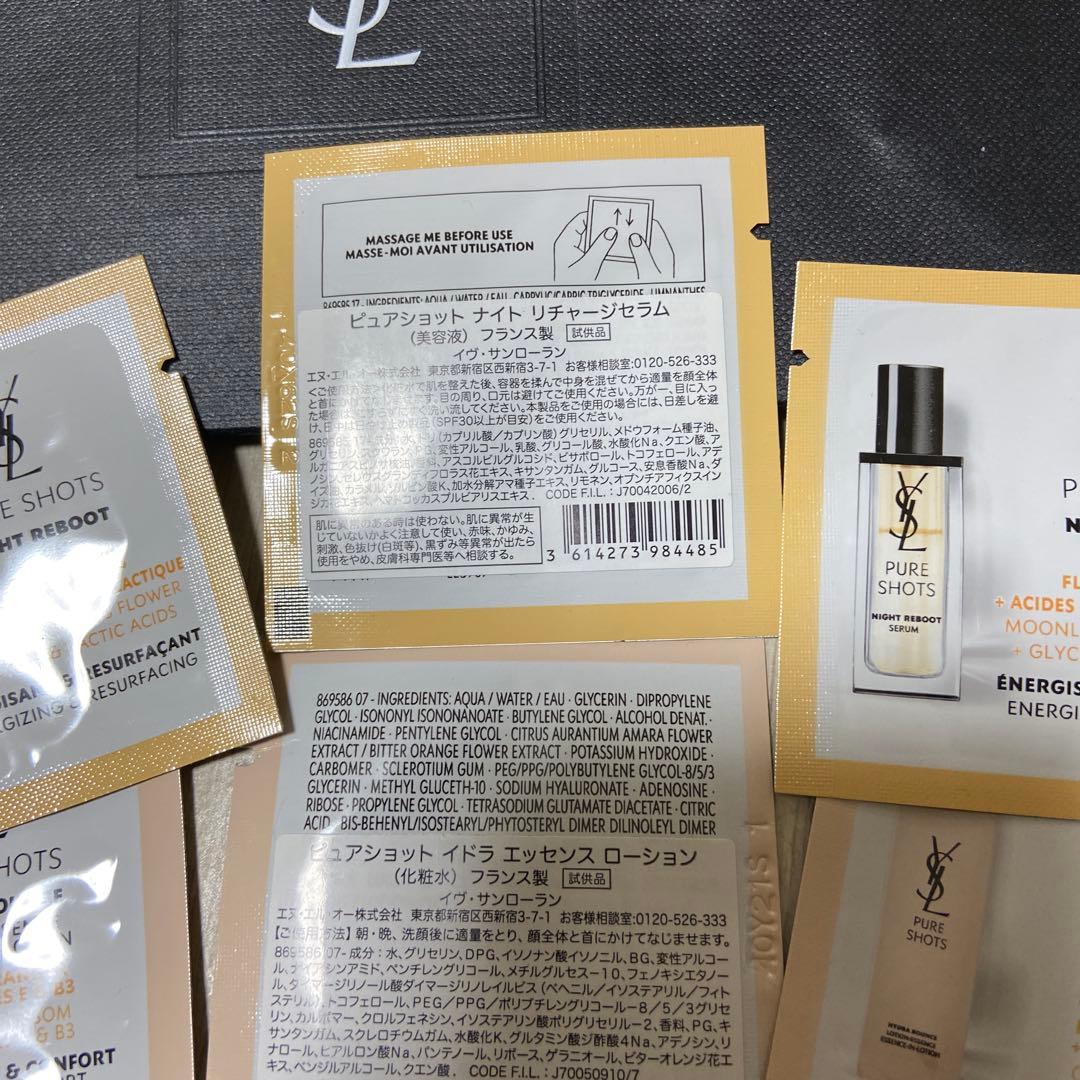 イブサンローラン　クチュールミニクラッチ126 限定！