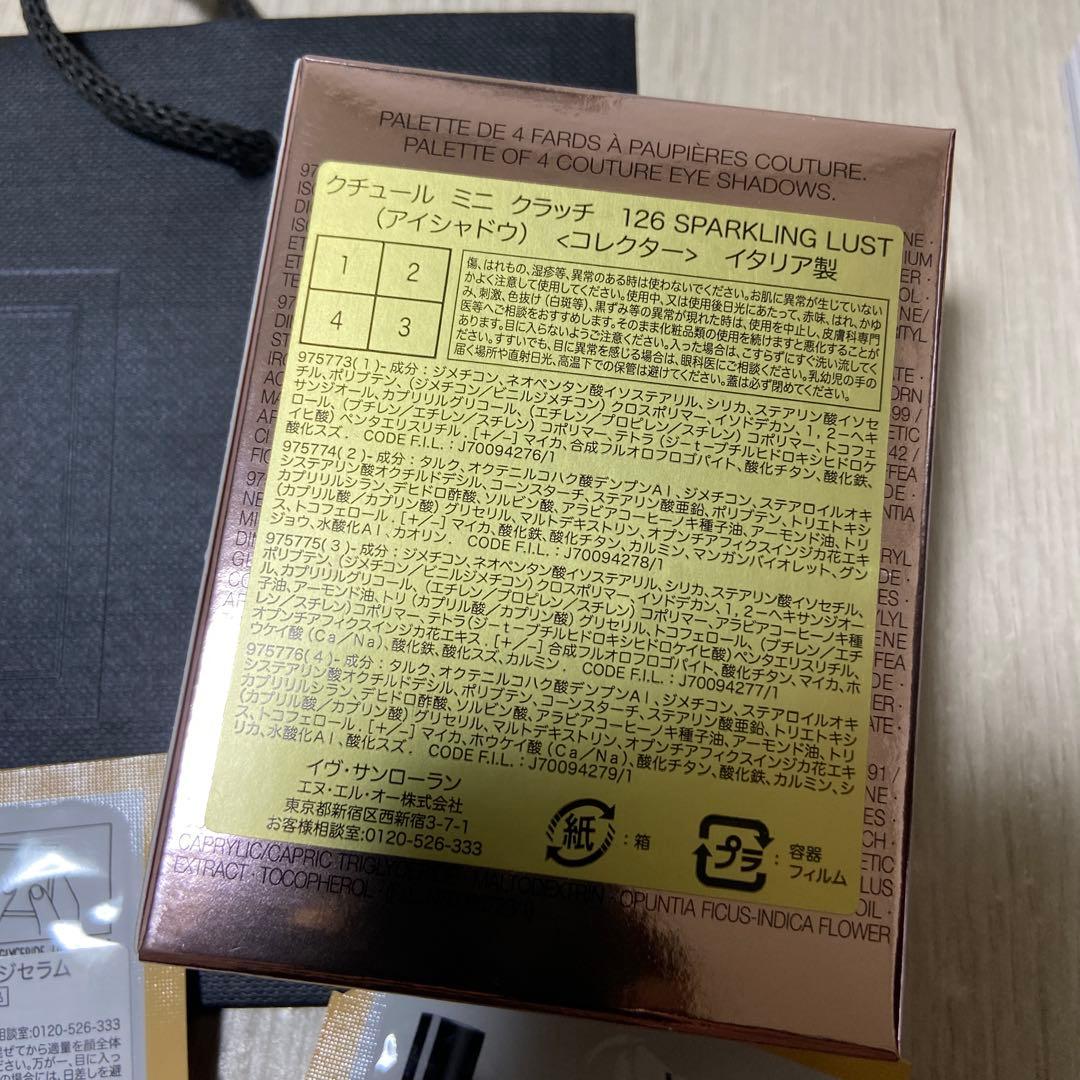 イブサンローラン　クチュールミニクラッチ126 限定！