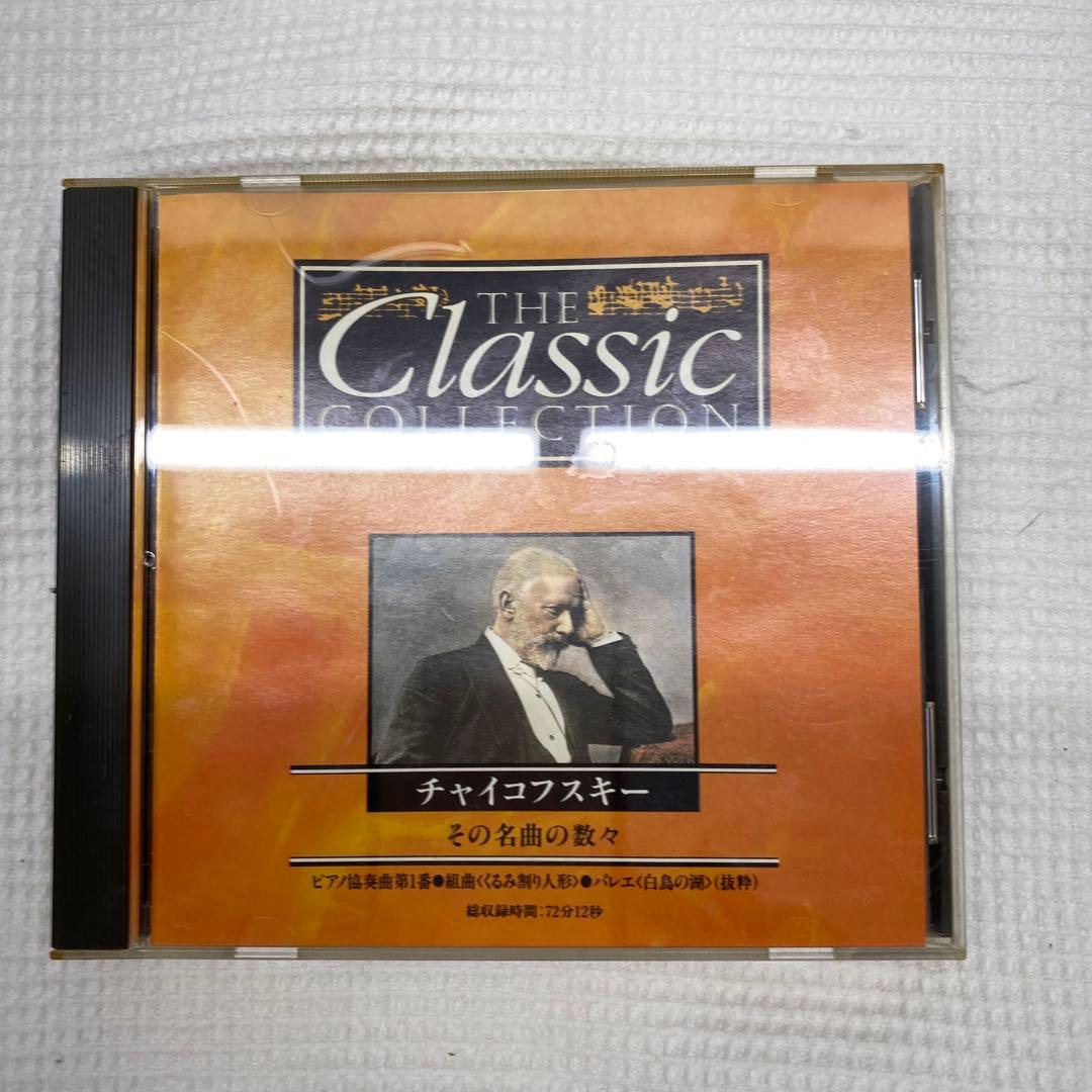 クラシック　12