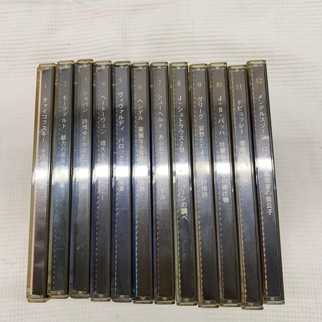 クラシック　12