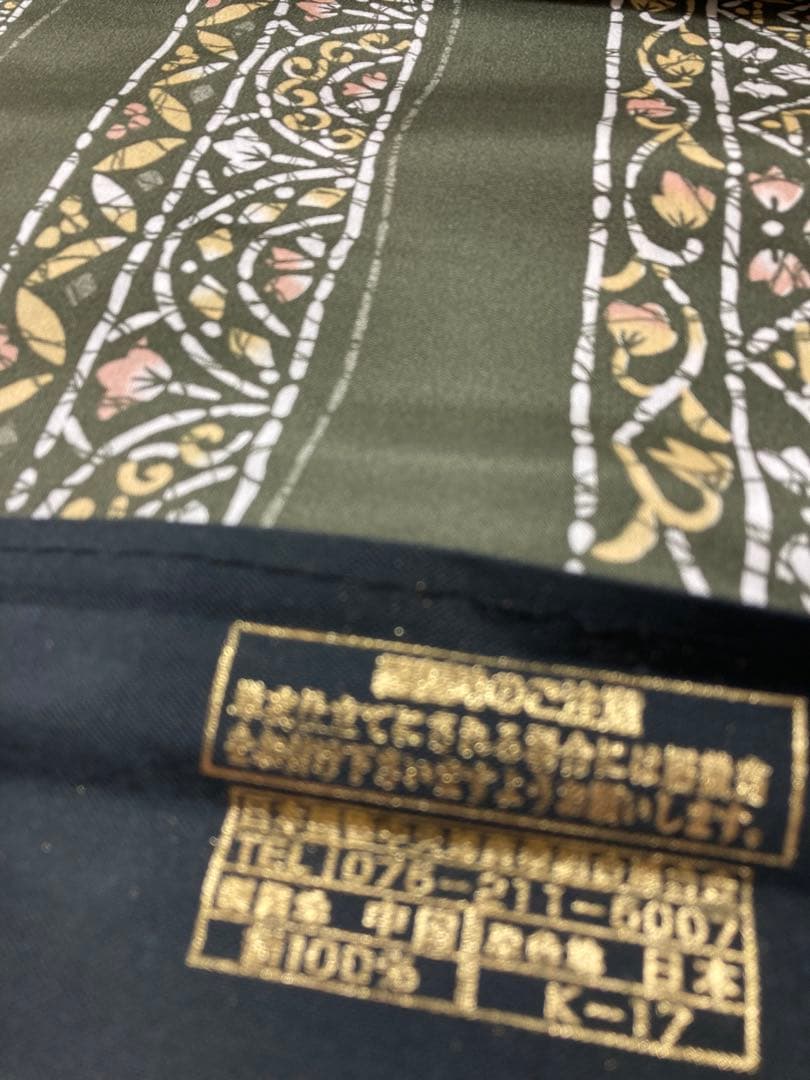 新品未使用美品　襦袢反物　緑地に縞小紋　正絹