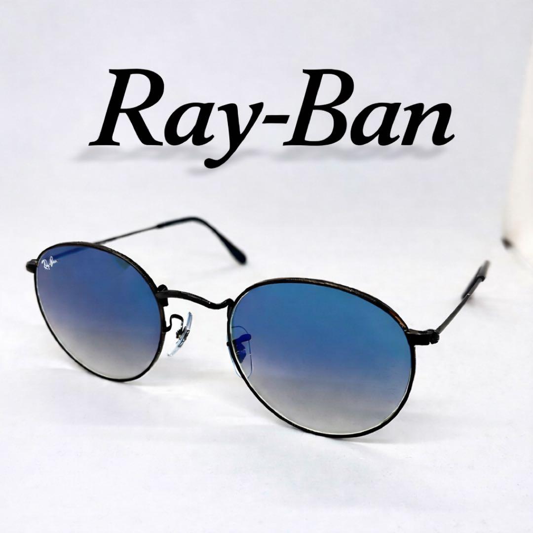 【美品】Ray-Ban RB3447 ROUND L サングラス
