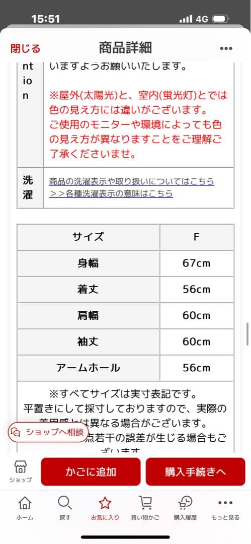 SOLAMONAT 裏毛ハーフジッププルオーバー