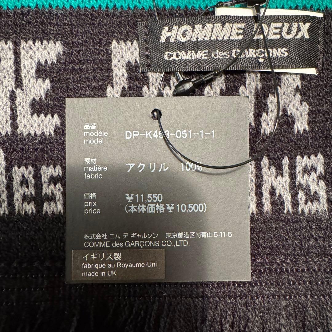 Comme des Garcons Homme Deux サッカーマフラー
