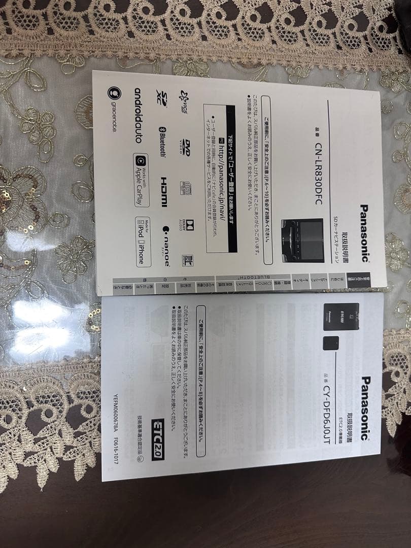 Panasonic CN-LR830DFC 地図データ2017 SUBARU