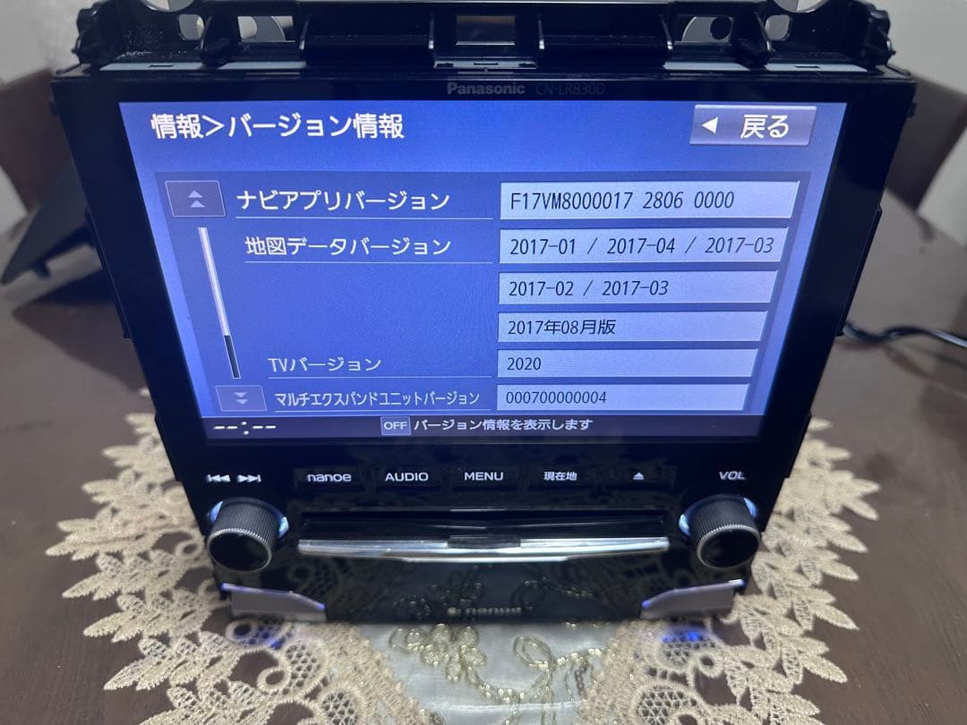 Panasonic CN-LR830DFC 地図データ2017 SUBARU