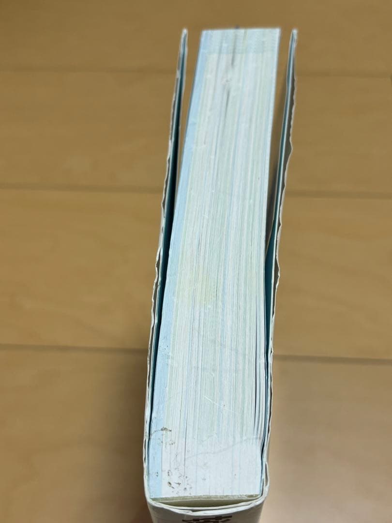 薬がみえる 1-4巻セット