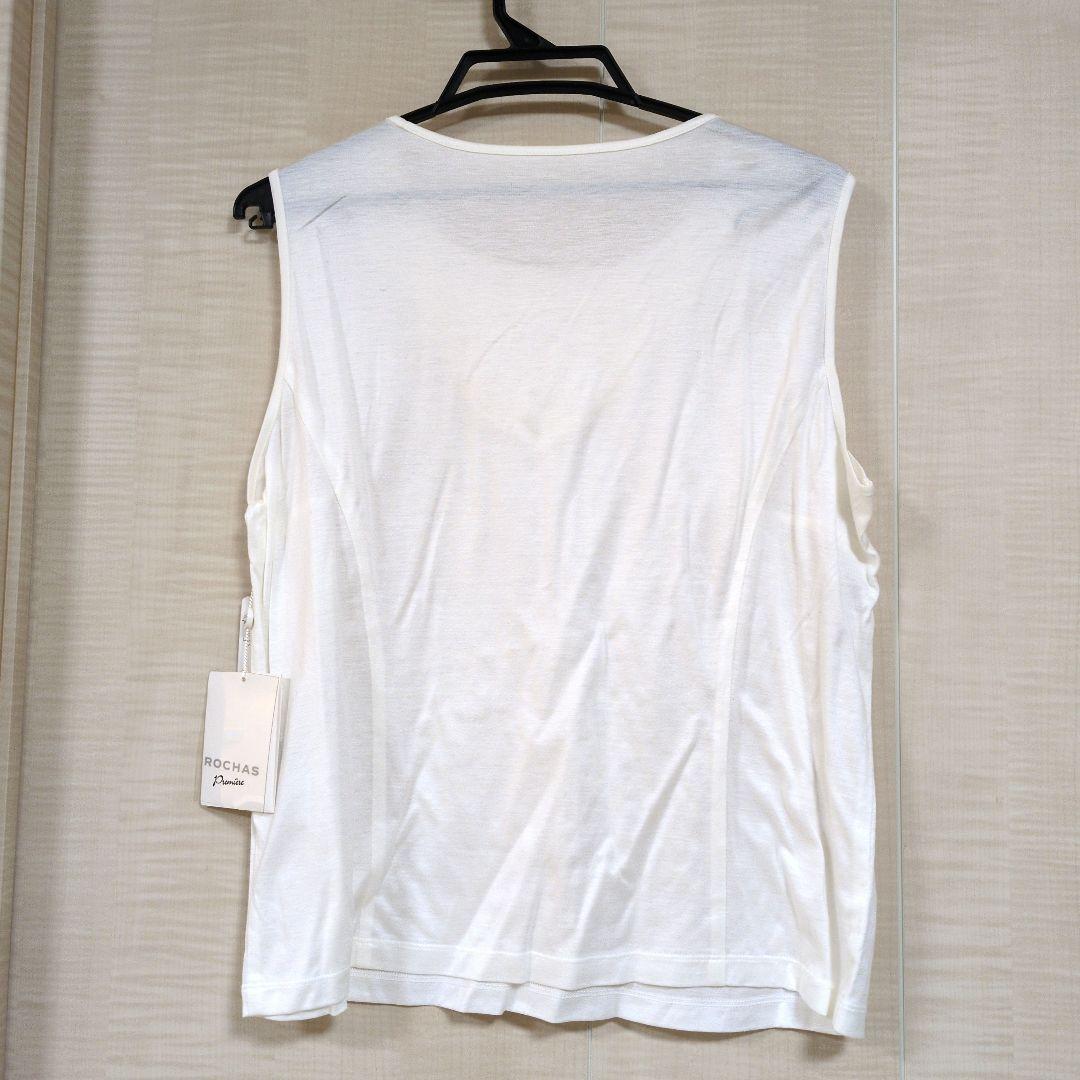 【ミキ】レリアン　ROCHAS タンクトップ