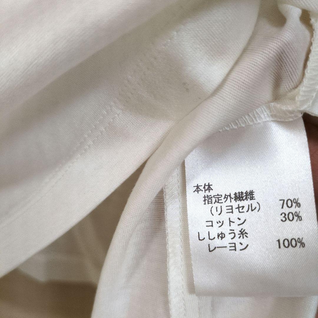 【ミキ】レリアン　ROCHAS タンクトップ